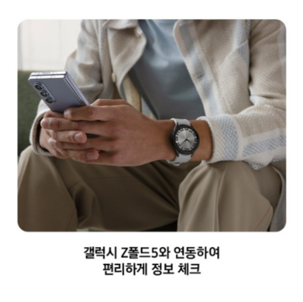 삼성전자 갤럭시 워치6 클래식 삼성전자 갤럭시 워치6 클래식 실버 47mm LTE